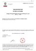 La Chine Jiangyin Fangyuan Ringlike Forging And Flange Co., Ltd. certifications